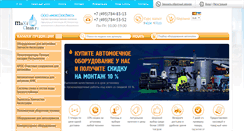 Desktop Screenshot of maxiclean.ru